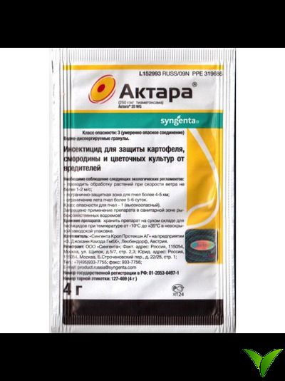 Актара ВДГ 4гр