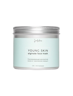 SmoRodina Young Skin Омолаживающая альгинатная маска со спирулиной и хлореллой, 120г