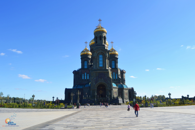 Экскурсия "По волнам нашей памяти". Главный Храм Вооруженных сил, музейный комплекс "Дорога памяти"