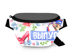 Поясные сумки Выпускной