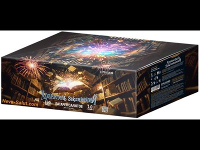 Салют ХРАНИТЕЛЬ ЗАКЛИНАНИЙ СТР0110150 СТРЕЛЕЦКИЙ