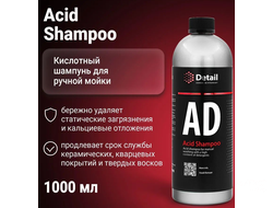 Кислотный шампунь AD Acid Shampoo
