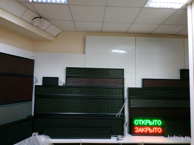 табличка открыто закрыто