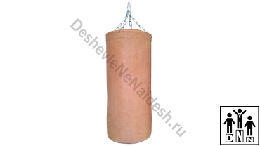 Боксерский мешок шорноседельная кожа