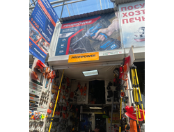 ИП Иванов. ул. Гладкова, 10  Ярмарка