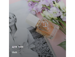 Парфюмерия Женская SHAIK