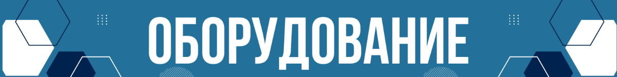 Оборудование для спутникового интернета купить