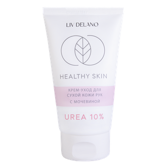 LIV DELANO Healthy Skin Крем-Уход для сухой кожи РУК с мочевиной 10% 150г