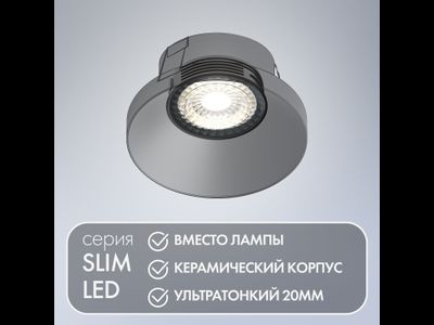 Светодиодный модуль Denkirs DK4000-7W-BK