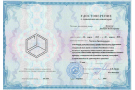 ОБУЧЕНИЕ УСТАНОВКЕ