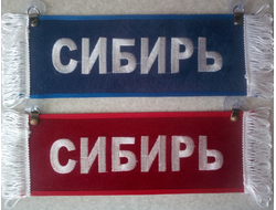 Вымпел прямоугольный (табличка) вышивка СИБИРЬ
