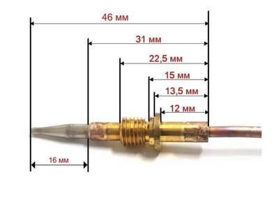 Термопара (811596) газовой плиты Gorenje L-800мм