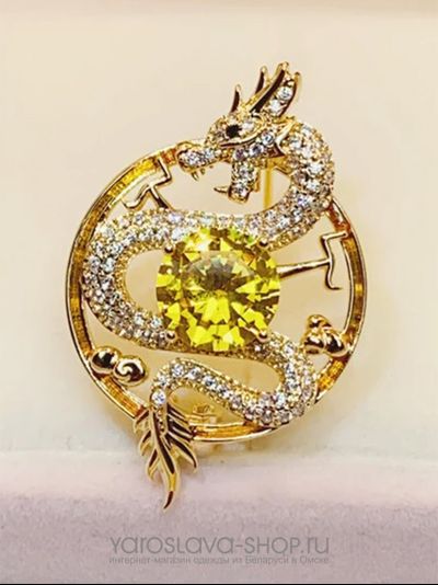 Брошь дракон с желтым камнем