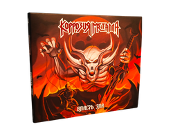 Коррозия Металла - "Власть Зла" (Демо-альбом,1985) CD Deluxe - 2025