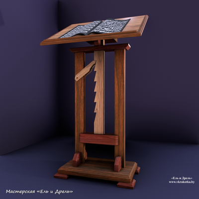 Аналой купить, мастерская "Ель и Дрель"