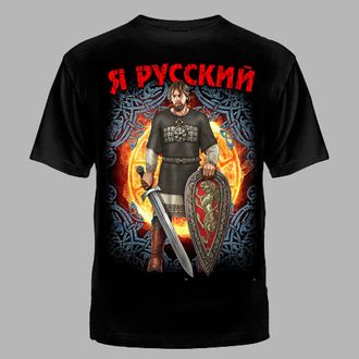 Футболка Я русский (437)