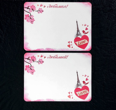 подарочные наборы на 14 февраля, подарки на 14 февраля, что подарить на 14 февраля