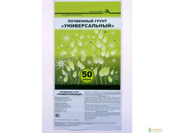 Почвенный грунт "Универсальный" 50 литров
