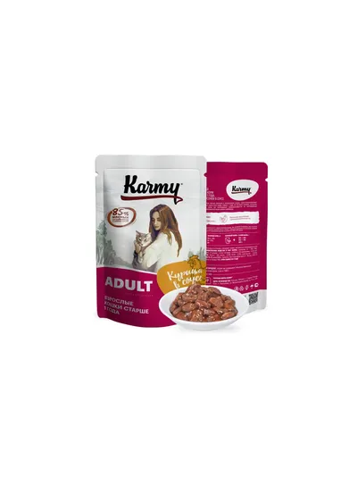 Пауч Karmy (Карми) влажный корм (пауч) для взрослых кошек, курица в соусе 80 г