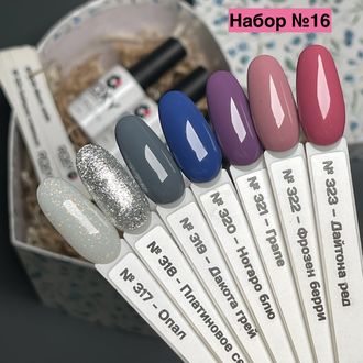 Набор №16 - Плотные однотонные гель-лаки ROXY + гель-лак опал + гель-лак платиновое серебро (7 шт)