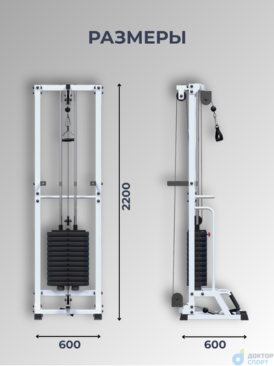 "Тонус" 60/80/100 кг (опция: с турником)