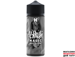 КРАСКА Tattoo Ink BLACK MAGIC dark shadow 120 мл Срок годности 06.2024г