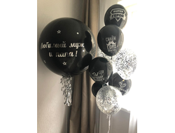 набор "любимый муж"