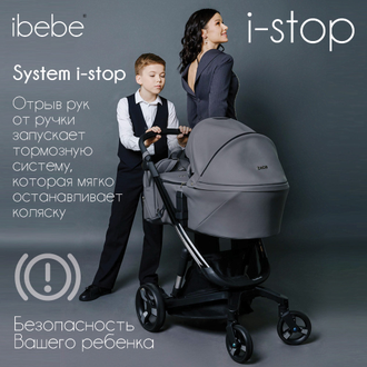 Коляска 2в1 ibebe i-stop Экокожа Grey, черная рама