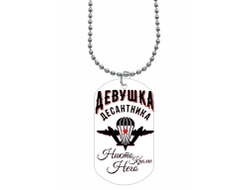 Жетон #9 ВДВ