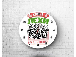 Часы #5 Алексей