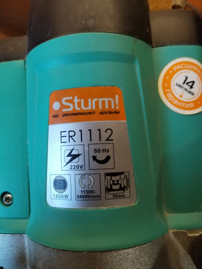 Пластина под STURM ER1112 для установки фрезера в стол 350*250 ММ. с гравировкой линеек