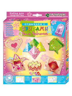 Оригами для девчонок АБ 11-411