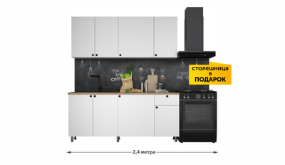 Кухня Ева, разный размер