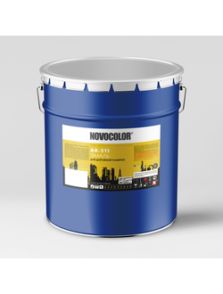 Краска АК-511 (для разметки дорог) Оранжевая,белая, серая