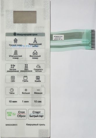 мембрана клавиатуры  свч печи LG MH6342BMS