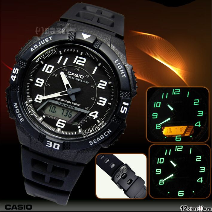 Часы Casio AQ-S800W-1B купить в интернет-магазине 12chasov.ru