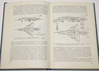 Соломонов П.А. Надежность планера самолета. М.: Машиностроение. 1974г.