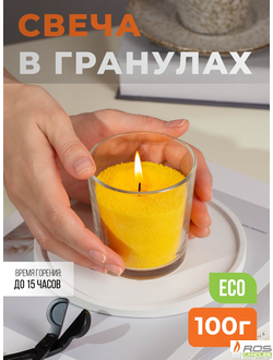 Насыпная свеча "Радость" 7*7 см, цвет "Жёлтый"