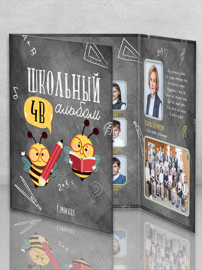 Трюмо "Пчелка"