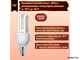 Philips Genie ESaver 8w 827 E14