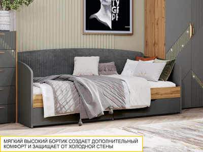 Кровать Монако 902.05