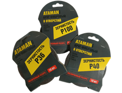 Круг фибровый ATAMAN 125 (10шт) Р400