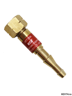 Клапан обратного удара КОГ (на резак/горелку) (Optima)