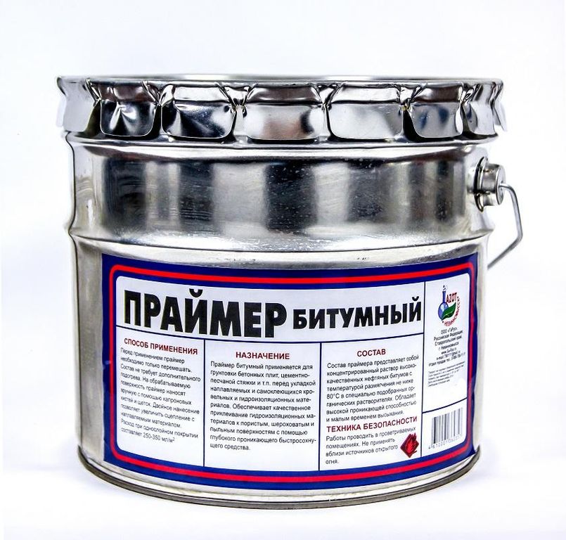 Праймер битумный