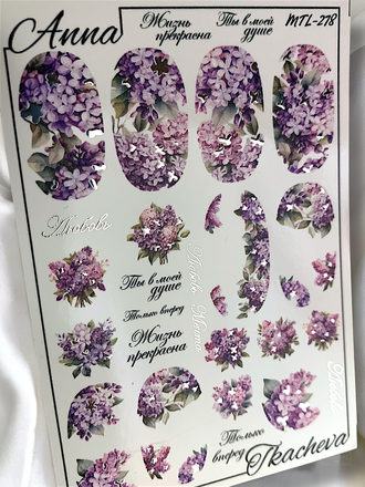 Слайдер-дизайн MilliArt Nails Металл MTL-278