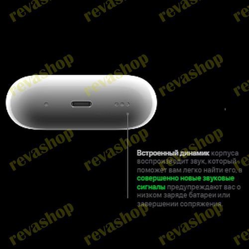 Чтобы воспроизводить звук, который лучше соответствует вашей уникальной форме ушей, Personalized Spa