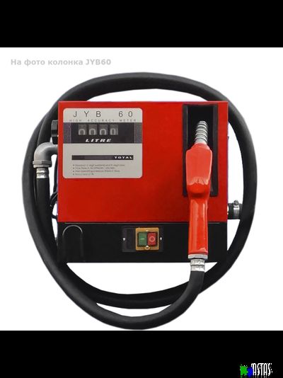 Готовое решение — мини АЗС V 18000