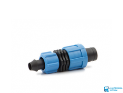 Стартер с  поджимом для ленты капельного полива