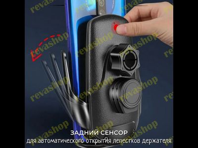 Держатель для телефона с беспроводной зарядкой 100 Вт
