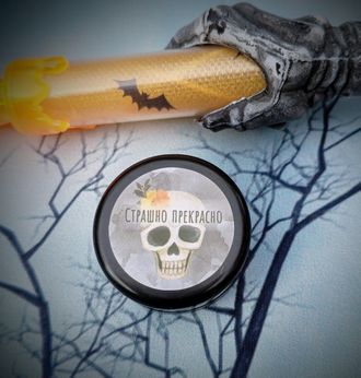 "Страшно прекрасно" духи твёрдые